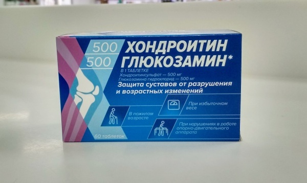 Хондроитин Мазь Купить В Москве В Аптеке