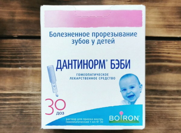 Dantinorm Baby and analogues are cheaper for children