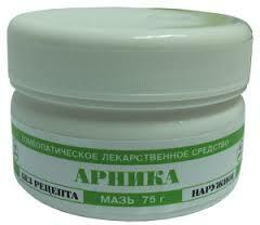 Arnica ointment 75g