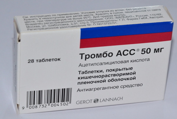 Thrombotisches ACC 50-100 mg. Gebrauchsanweisung, Preis, Bewertungen