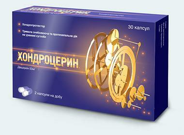 Chondrocerin er en kondroprotektor baseret på diacerein med en uafhængig analgetisk og antiinflammatorisk virkning