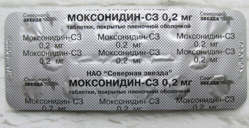Moxonidina. Indicaciones de uso, contraindicaciones.