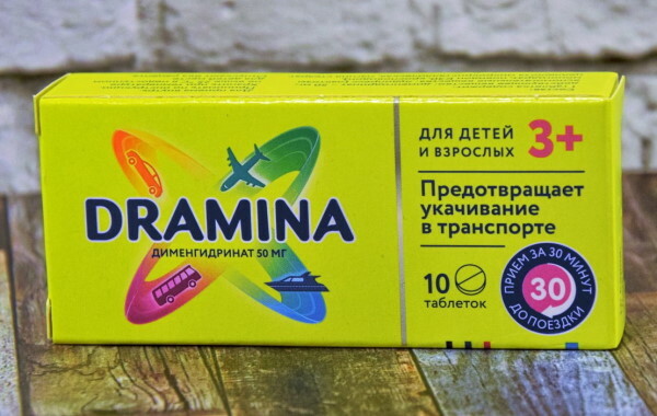 Dramina for children. Instructions for use, price, reviews