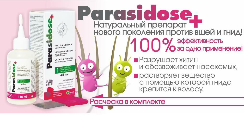 Shampooing Parasidose