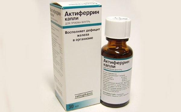 Krople Aktiferrin (Aktiferrin) dla dzieci. Instrukcja użytkowania, cena