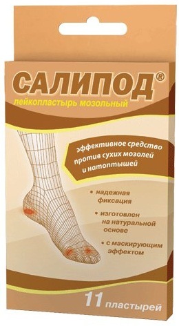 Shipitsa on foot. How to get rid of, photo, treatment, laser removal, liquid nitrogen