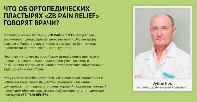 opmerkingen van artsen over gips ZB Pain Relief