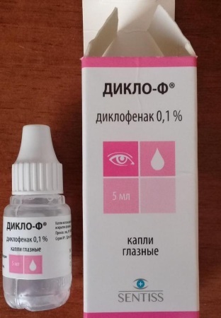 Anti-inflammatory eye drops: antiseptic, antibacterial, pain relievers. List