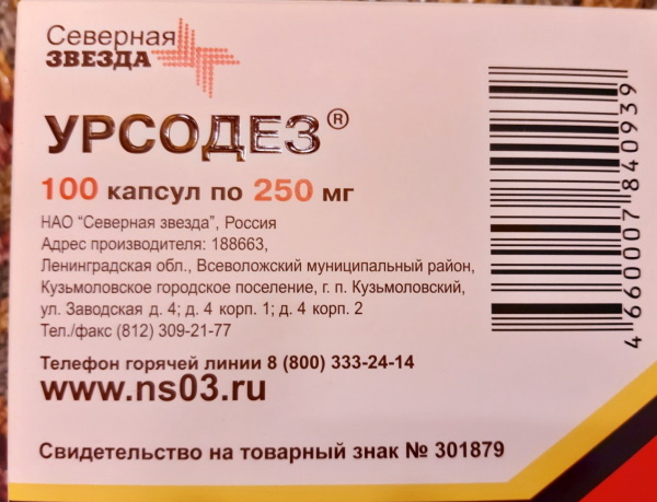 Ursodez 100 tablet 250-500 mg. Petunjuk penggunaan, harga, ulasan