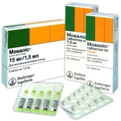 Movalis( injections, pills, ampoules)