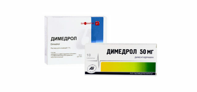 Diphenhydramine( tablets, injections) - instructions for use, reviews