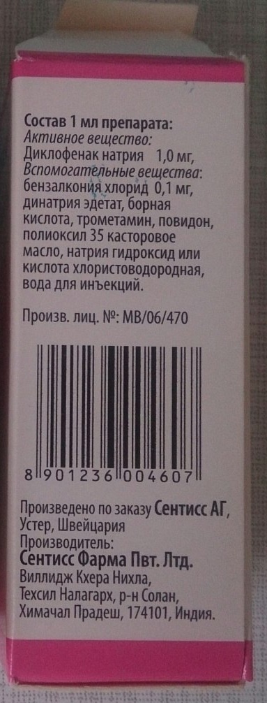 Diclo-F (Diclo-F) eye drops. Price, instructions for use, analogs
