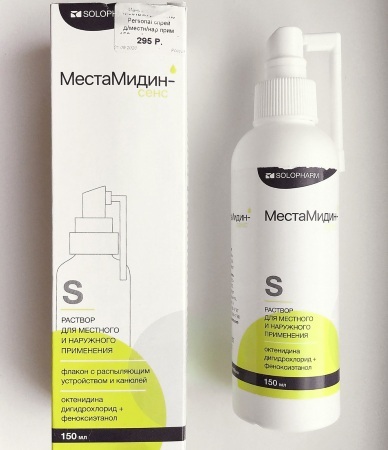 Place MestaMidin-sens throat spray. Instructions for use, reviews