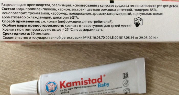 Kamistad baby gel. Reviews, instructions for use for children, composition, price