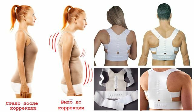 Why do we need posture correctors and how to choose a reklinator and a corset for the back