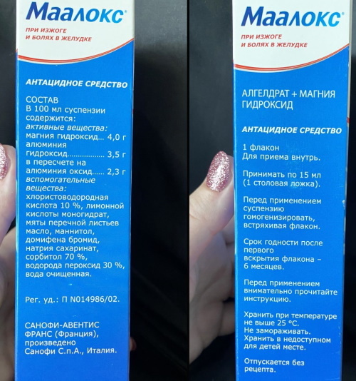 Maalox suspension in sachets. Instructions for use, price, reviews