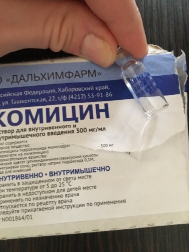 Lincomycin (Lyncomycin) in ampoules. Price, instructions for use, dosage