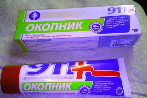 Ointment for pain in the back and waist warm-up, pain in pregnancy. List
