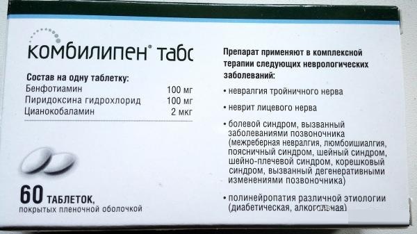Combilipen tablets. Price, instructions for use, analogues, composition