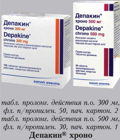 Depakine chrono 500 mg. Instructions for use, price