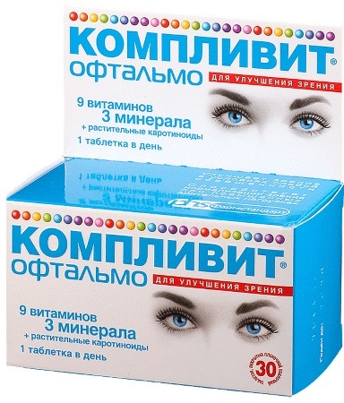 Vitamins with lutein for the eyes of children, adults. Price, reviews