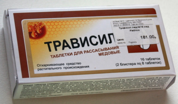 Brown absorbable throat pills