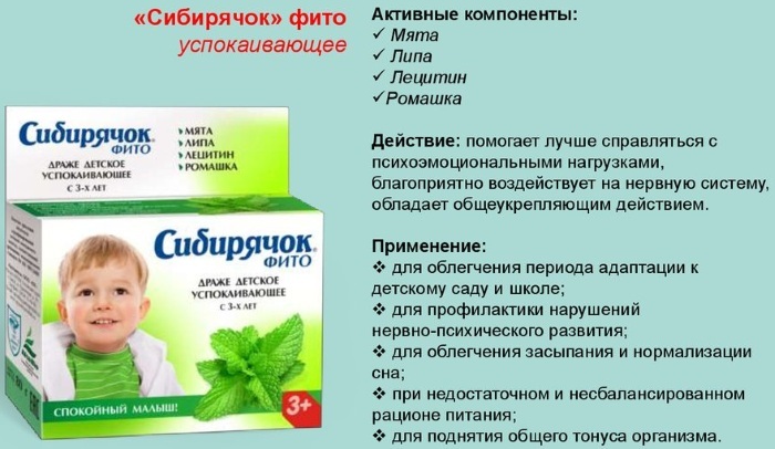 Vitamine Sibiryachok per bambini. Istruzioni, recensioni, prezzo. Sedativi, per aumentare l'appetito, gli occhi, l'immunità
