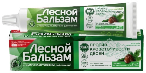 Healing gum paste: Lakalut, Asepta, Forest balm, Metrogyl Denta for inflammation, bleeding