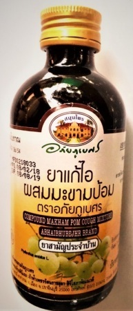 Thai urtepiller mod forkølelse, hoste, hals. Instruktioner om hvordan man tager, anmeldelser. Tiffy, Fah Talai Jone, Decolgen