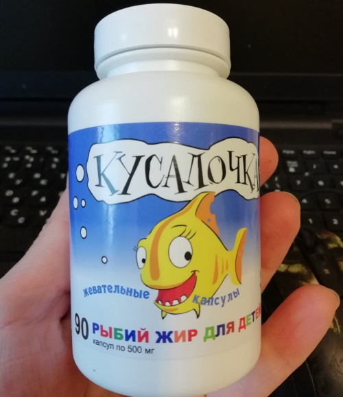 Aceite de pescado Kusalochka para niños. Composición, críticas