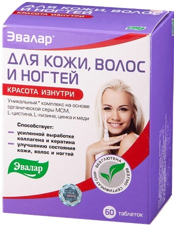 Vitamins for the skin of the hands from cracks for women, men in tablets. List, instruction