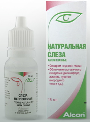Opti-Free moisturizing drops for contact lenses. Instruction, price, reviews