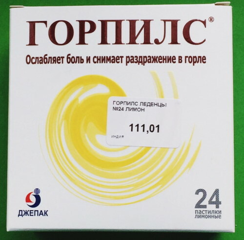 Gorpils tablets for resorption. Instructions for use, reviews