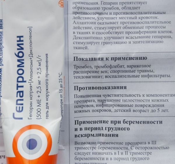 Hepatrombin gel. Instructions for use, price, reviews