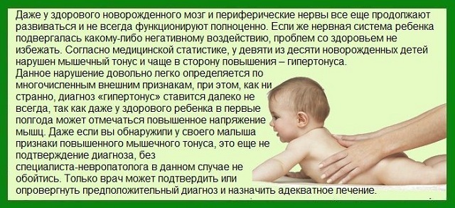 muskulær hypertonicitet hos spædbørn