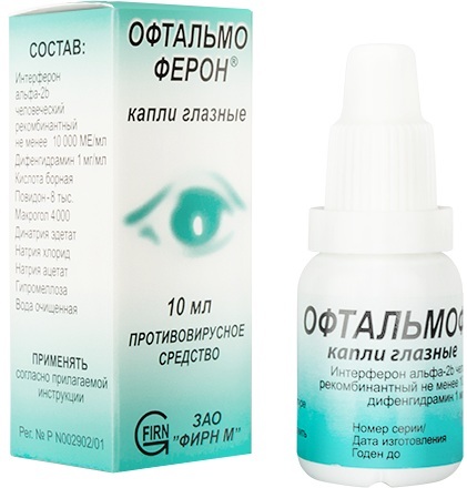 Okomistin (Okomistin) eye drops. Price, instructions for use, analogs