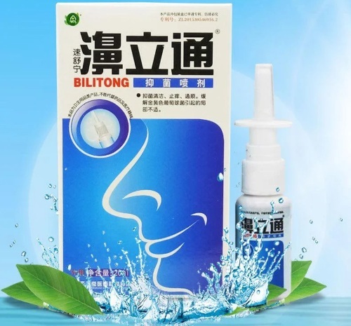 Antibacterial nose drops for children, adults, and pregnancy. List, titles
