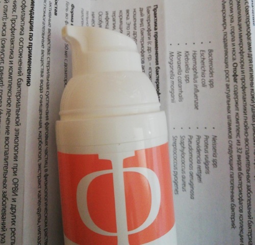 Otofag gel for children. Reviews, instructions for use, price