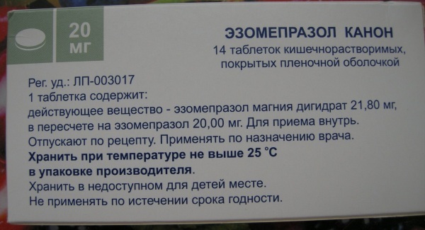 Esomeprazol 40-20 mg. Upute za uporabu, cijena, recenzije