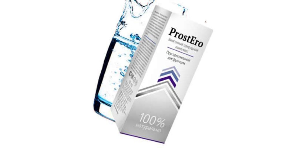 Prostero from prostatitis