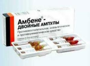 medicine Ambienne