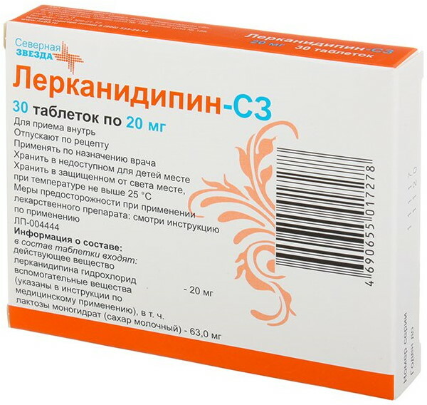 Lercanidipine 10-20 mg. Price, instructions for use, reviews
