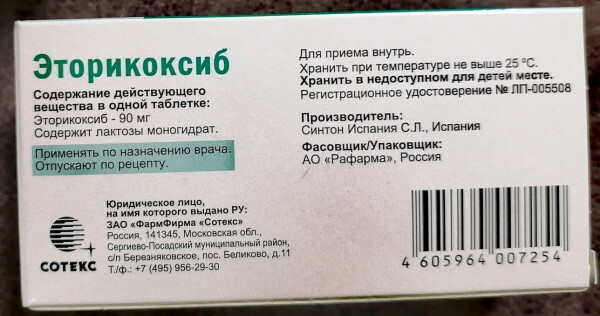 Etoricoxib 30-60-90-120 mg. Instrucciones de uso, precio, reseñas.