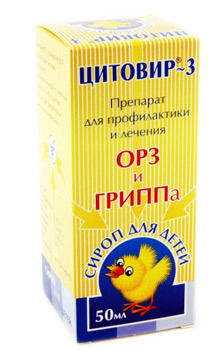 Syrup for children Citovir 3