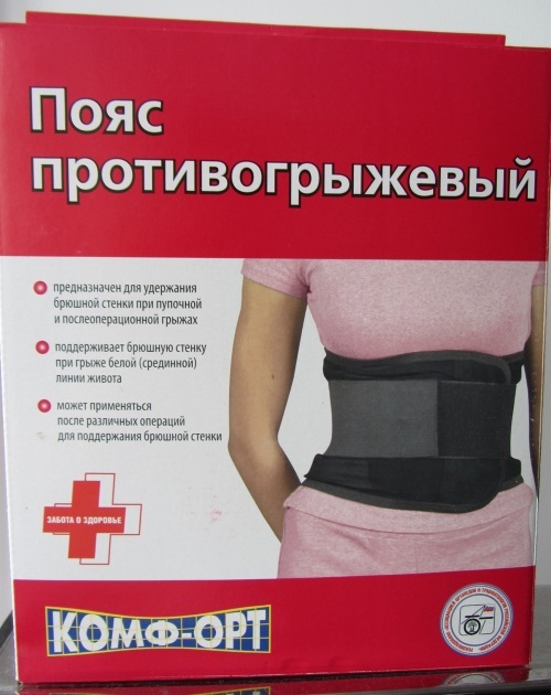 Umbilical hernia bandage for women, men, children. How to choose, wear, prices