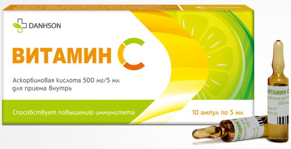Vitamina C para niños a partir de 1 año. Cuál elegir, reseñas