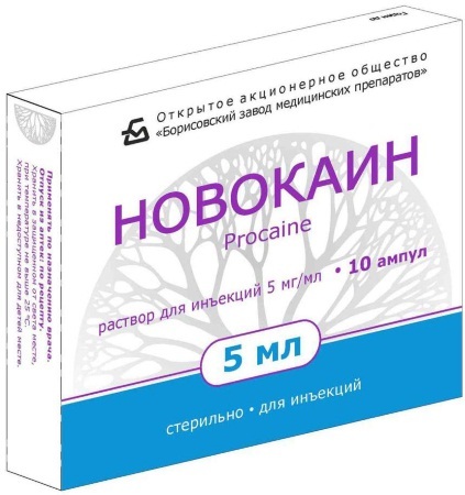 Lidocainum (Lidocaine) 2 percent in ampoules. Instructions for use, price