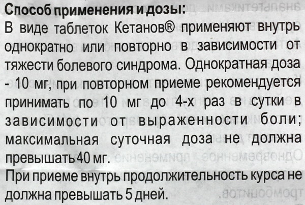 Ketanov. Indications for use of tablets, ampoules for injections