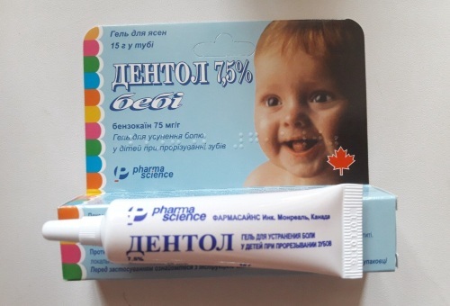 Dantinorm Baby for teething. Reviews, instructions, analogues