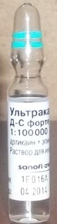 Ultracain (Ultracain). Price for 1 ampoule, instructions for use, composition